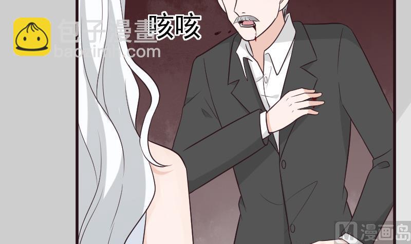 《血族男神别咬我》第215话 我只要权力 第18页