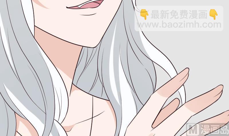 《血族男神别咬我》第215话 我只要权力 第21页