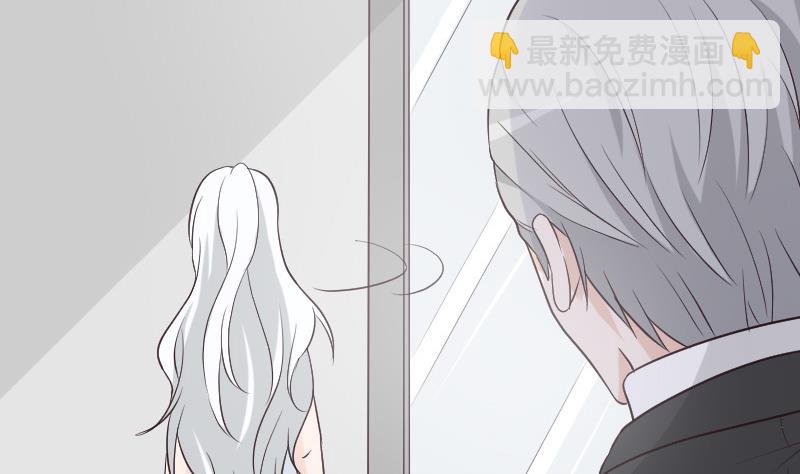《血族男神别咬我》第215话 我只要权力 第23页