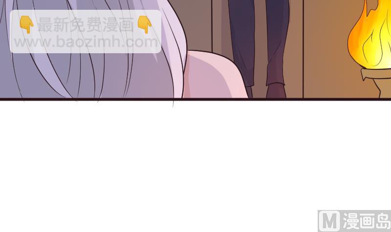 《血族男神别咬我》第215话 我只要权力 第48页