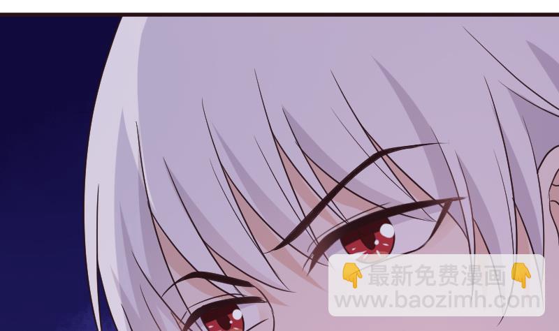 《血族男神别咬我》第215话 我只要权力 第49页