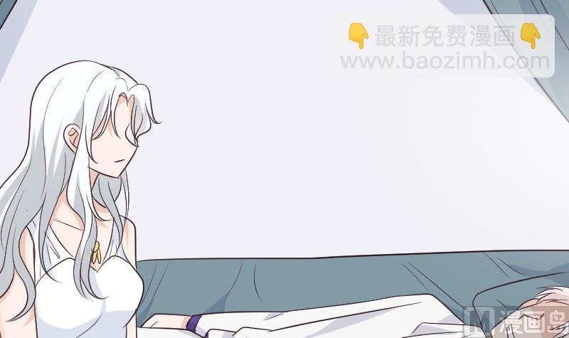 《血族男神别咬我》第213话 我没有背叛你 第15页