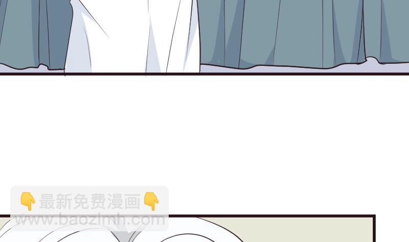 《血族男神别咬我》第213话 我没有背叛你 第17页