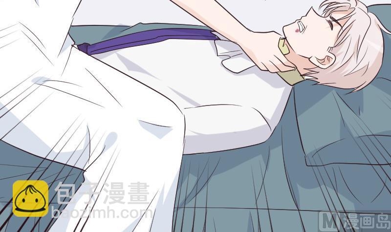 《血族男神别咬我》第213话 我没有背叛你 第24页