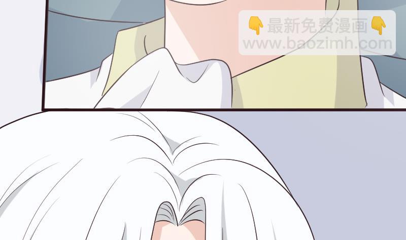 《血族男神别咬我》第213话 我没有背叛你 第32页