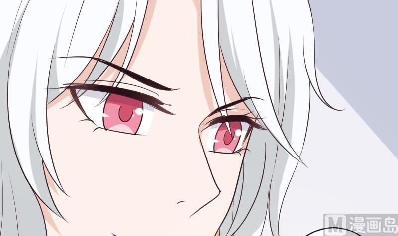《血族男神别咬我》第213话 我没有背叛你 第33页