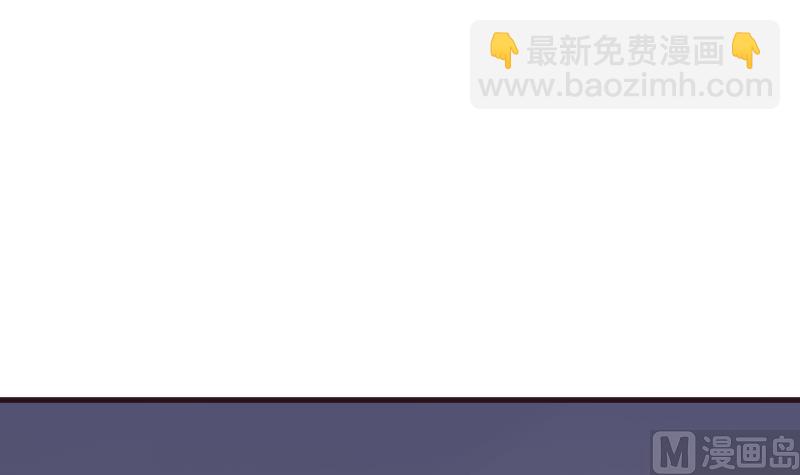 《血族男神别咬我》第213话 我没有背叛你 第3页