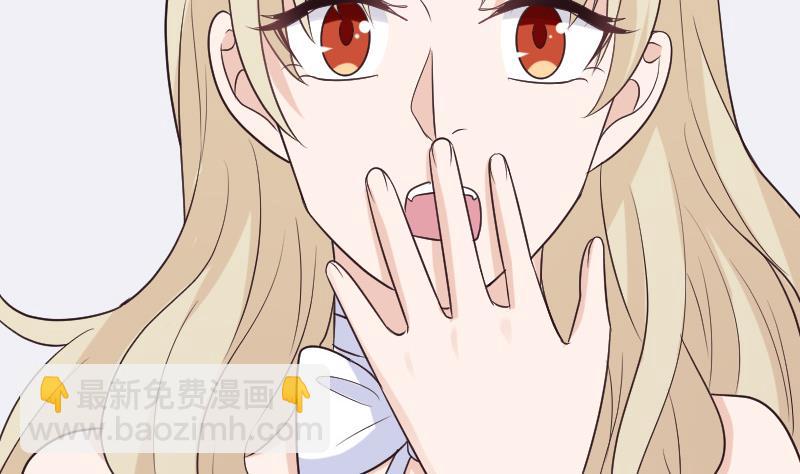 《血族男神别咬我》第213话 我没有背叛你 第41页