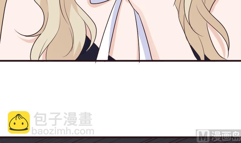 《血族男神别咬我》第213话 我没有背叛你 第42页