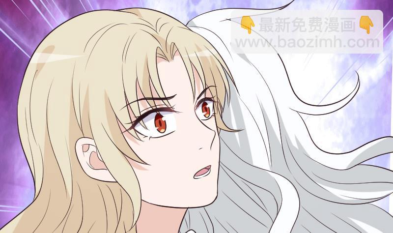 《血族男神别咬我》第213话 我没有背叛你 第46页