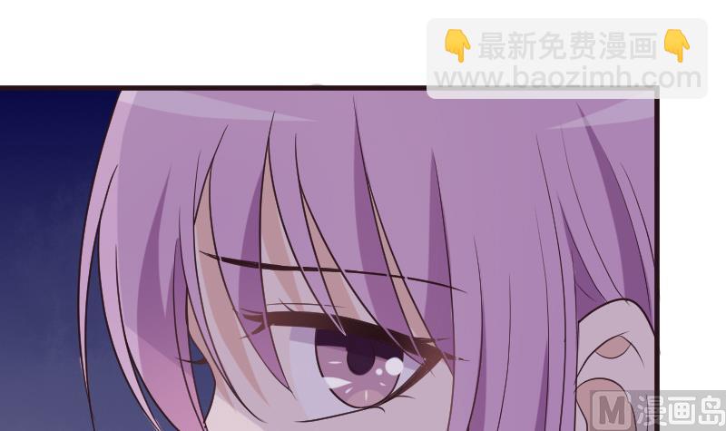 《血族男神别咬我》第213话 我没有背叛你 第6页