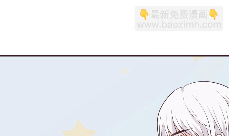 《血族男神别咬我》第220话 无意偷听到的秘密 第13页