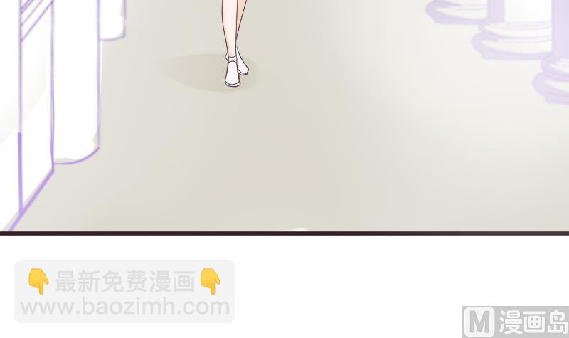 《血族男神别咬我》第220话 无意偷听到的秘密 第27页