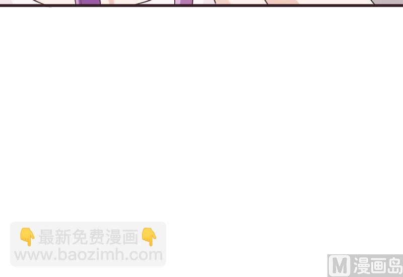 《血族男神别咬我》第220话 无意偷听到的秘密 第30页