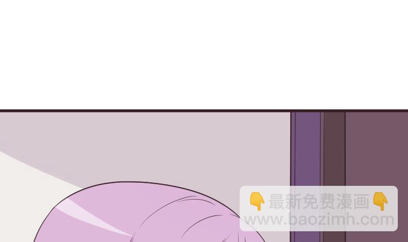 《血族男神别咬我》第220话 无意偷听到的秘密 第37页
