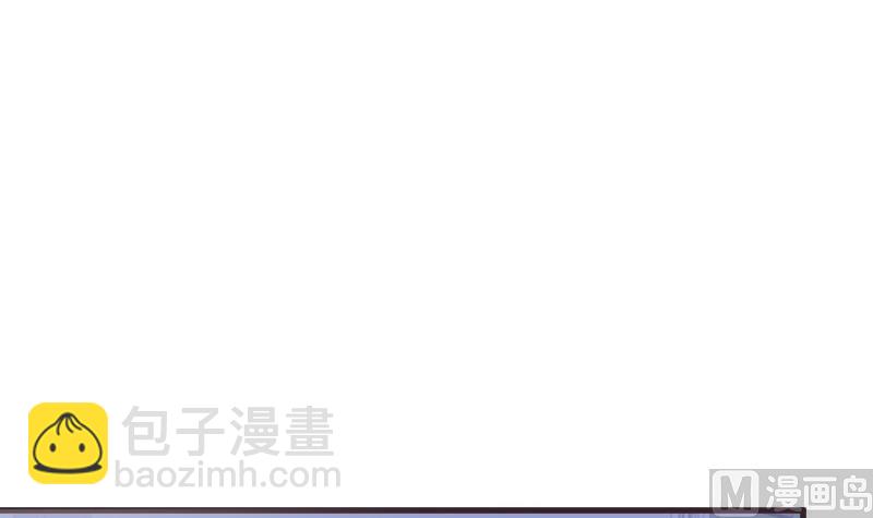 《血族男神别咬我》第220话 无意偷听到的秘密 第3页