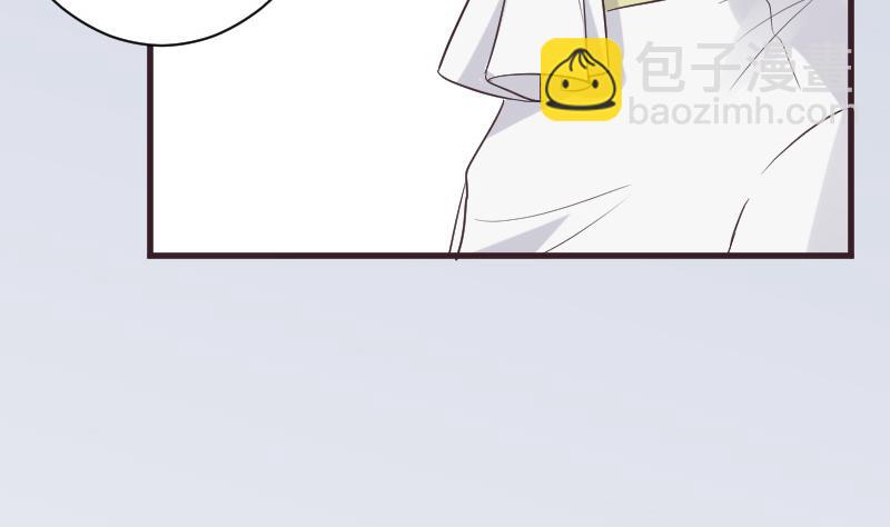 《血族男神别咬我》第220话 无意偷听到的秘密 第44页