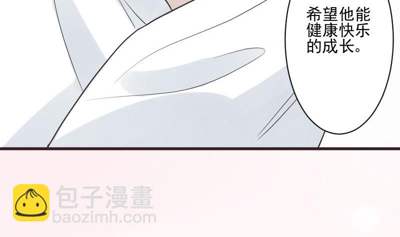 《血族男神别咬我》第219话 你不能死 第10页