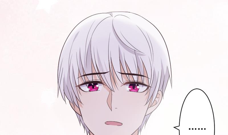 《血族男神别咬我》第219话 你不能死 第14页