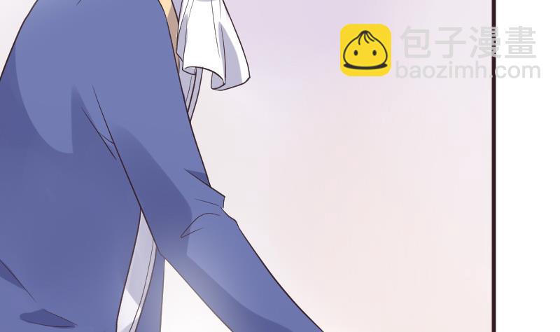 《血族男神别咬我》第219话 你不能死 第17页
