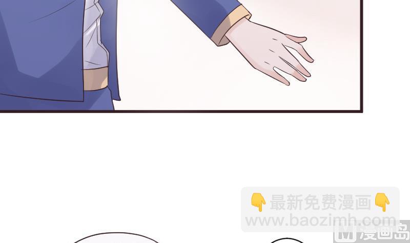《血族男神别咬我》第219话 你不能死 第18页