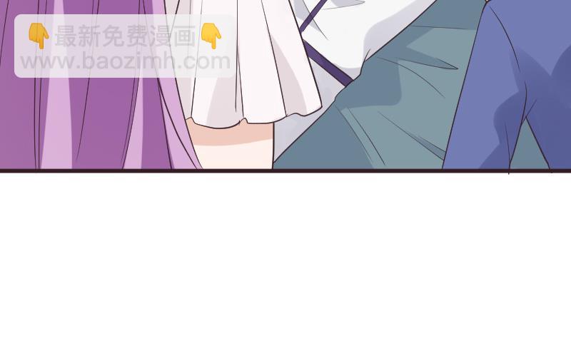 《血族男神别咬我》第219话 你不能死 第23页
