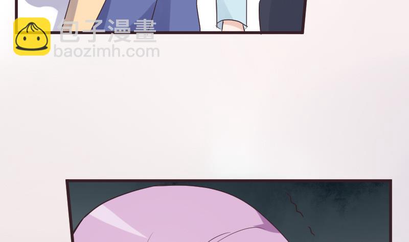 《血族男神别咬我》第219话 你不能死 第35页