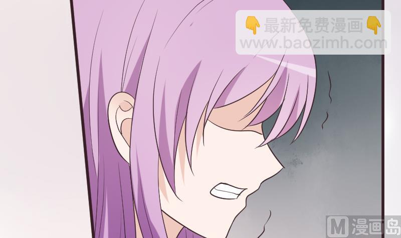 《血族男神别咬我》第219话 你不能死 第36页