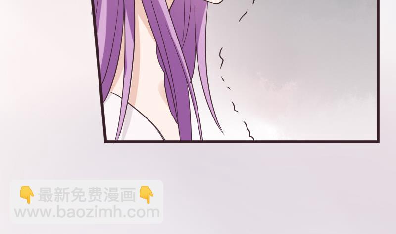 《血族男神别咬我》第219话 你不能死 第37页