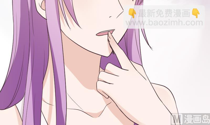《血族男神别咬我》第219话 你不能死 第39页