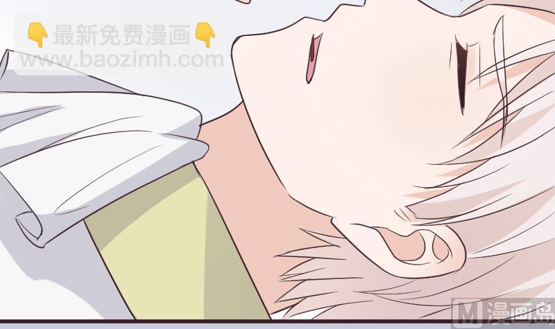 《血族男神别咬我》第219话 你不能死 第42页