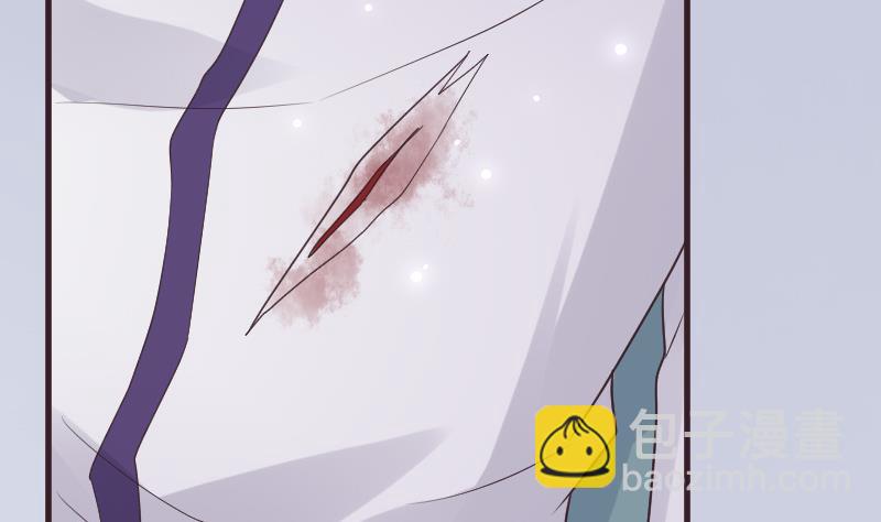 《血族男神别咬我》第219话 你不能死 第44页