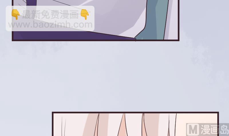 《血族男神别咬我》第219话 你不能死 第45页