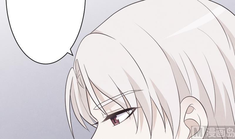《血族男神别咬我》第219话 你不能死 第6页