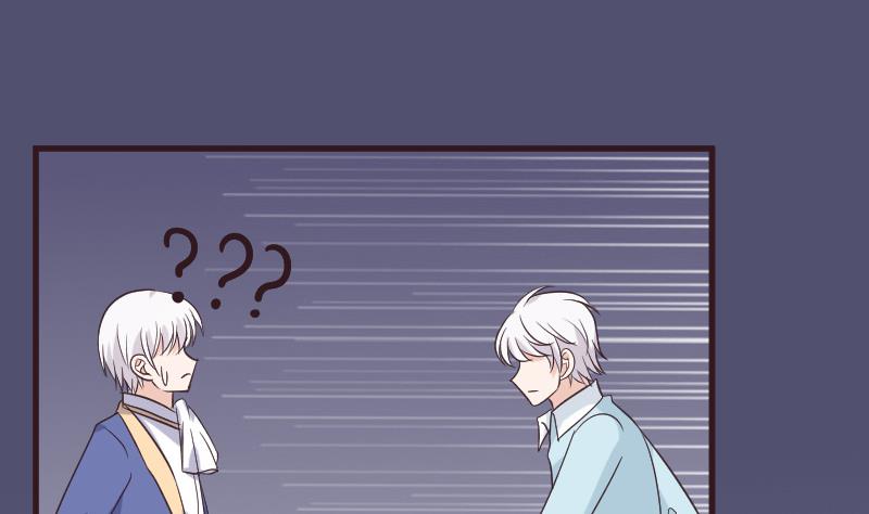 《血族男神别咬我》第218话 傲娇小弟 第13页