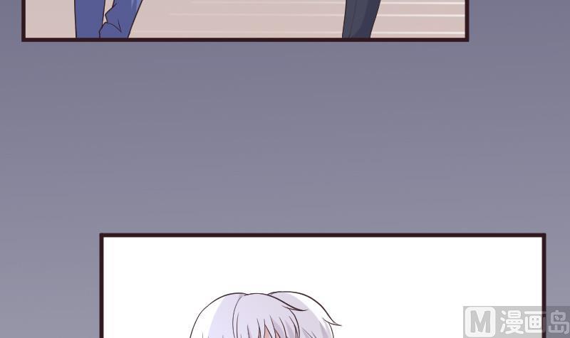 《血族男神别咬我》第218话 傲娇小弟 第15页
