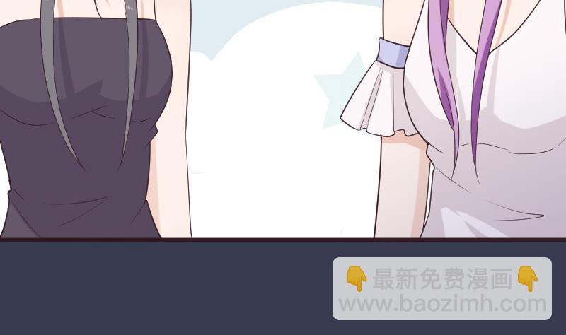 《血族男神别咬我》第218话 傲娇小弟 第22页