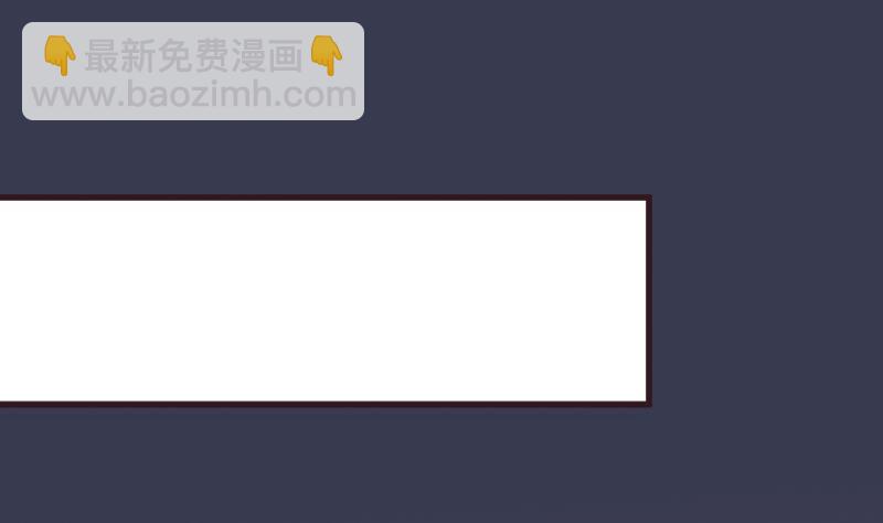 《血族男神别咬我》第218话 傲娇小弟 第23页
