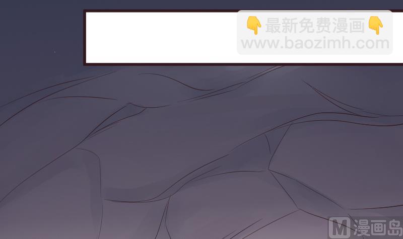 《血族男神别咬我》第218话 傲娇小弟 第24页