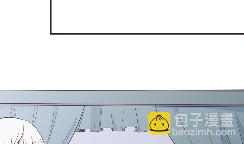 《血族男神别咬我》第218话 傲娇小弟 第32页