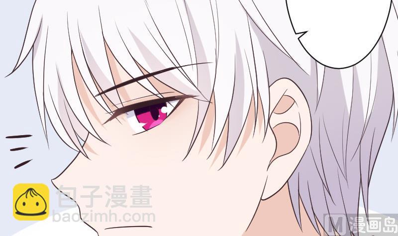 《血族男神别咬我》第218话 傲娇小弟 第36页