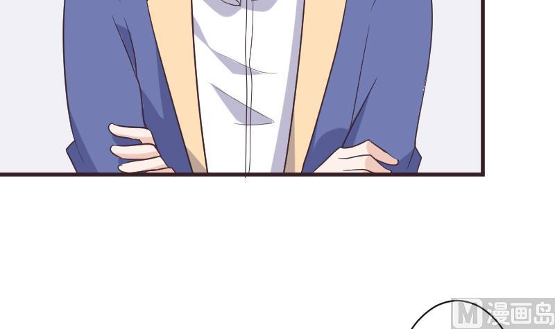 《血族男神别咬我》第218话 傲娇小弟 第42页