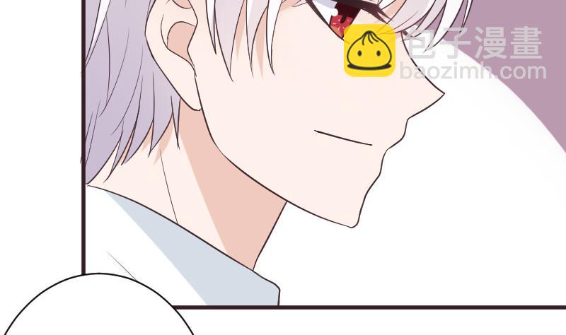 《血族男神别咬我》第218话 傲娇小弟 第44页