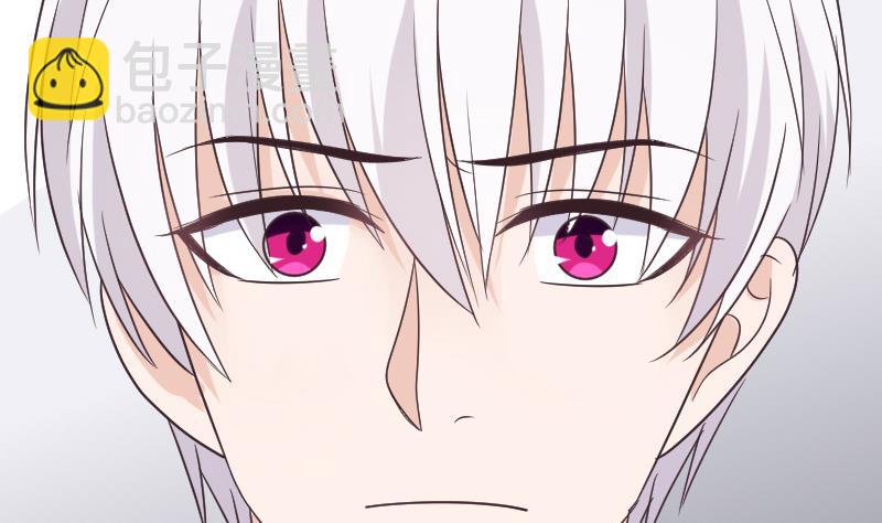 《血族男神别咬我》第218话 傲娇小弟 第46页