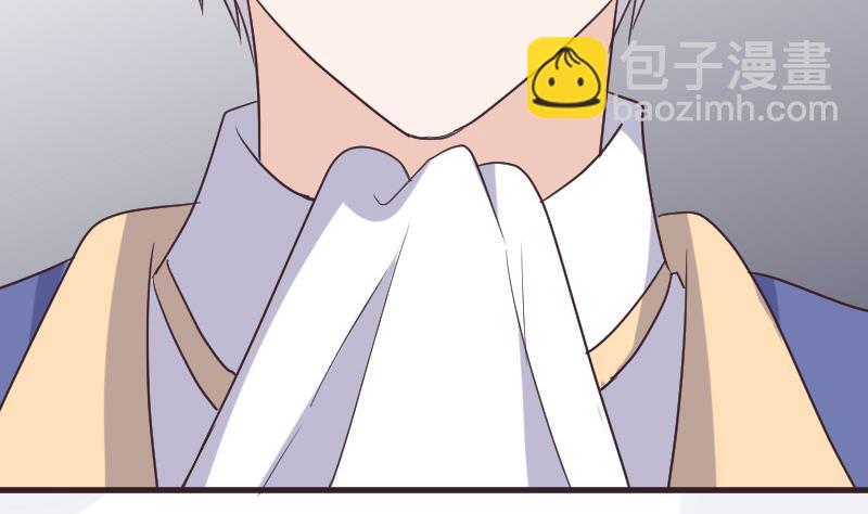 《血族男神别咬我》第218话 傲娇小弟 第47页