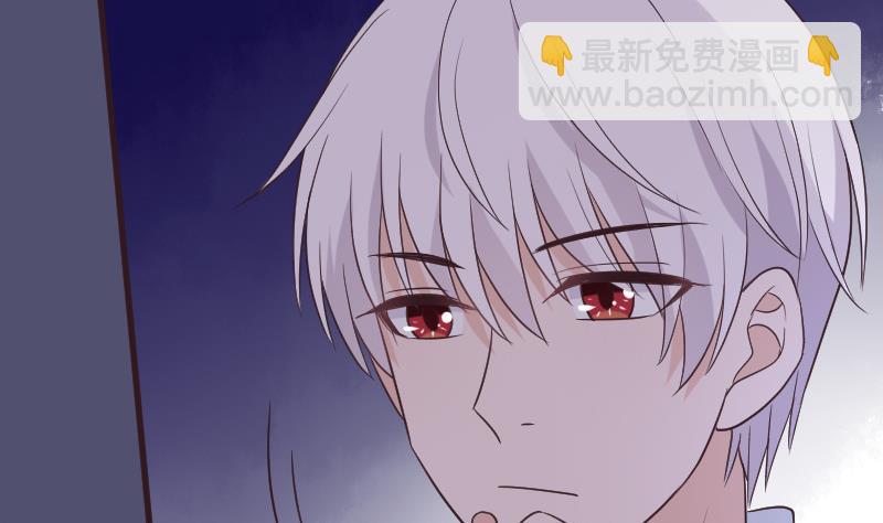 《血族男神别咬我》第218话 傲娇小弟 第4页