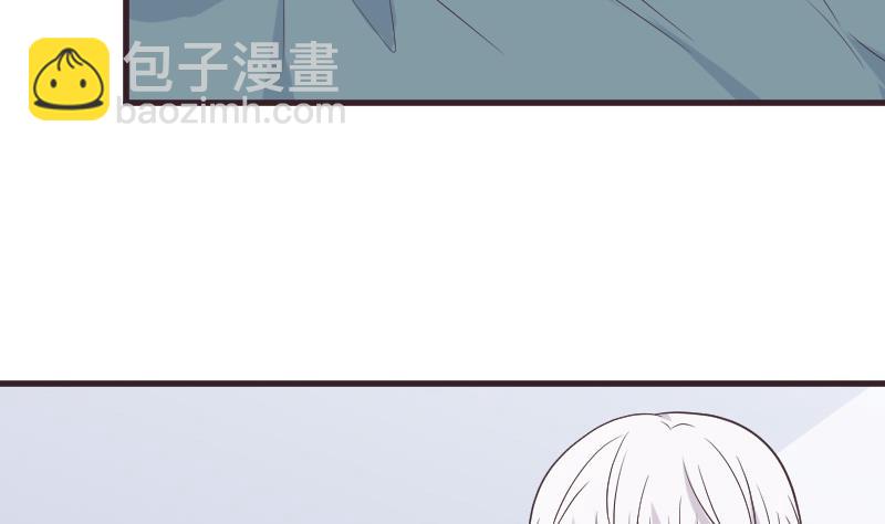《血族男神别咬我》第218话 傲娇小弟 第50页