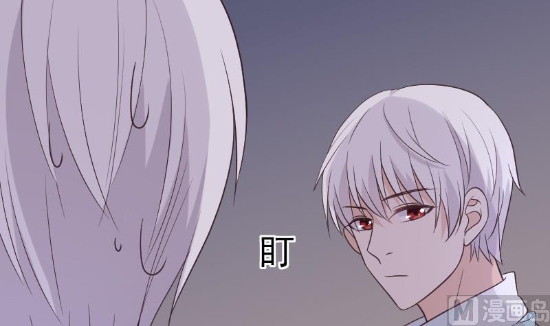 《血族男神别咬我》第218话 傲娇小弟 第6页