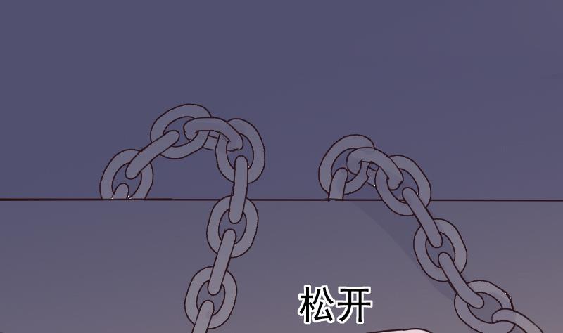 《血族男神别咬我》第217话 原来如此 第10页