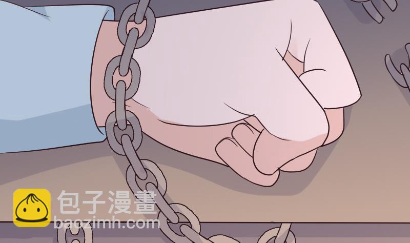 《血族男神别咬我》第217话 原来如此 第11页